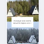 Шале лісовий трикутник *