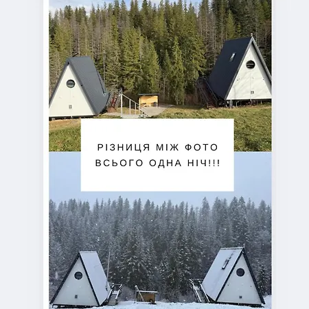 Chalet лісовий трикутник *