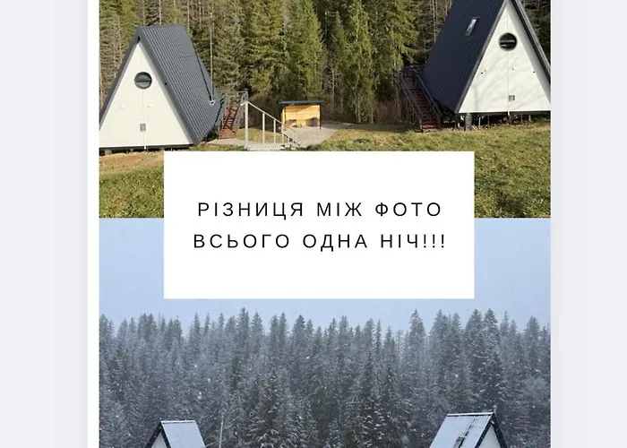 Chalet лісовий трикутник *